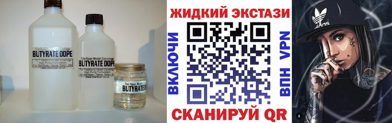 blacksprut рабочий сайт  купить  сайты  Камызяк  Бутират оксана 