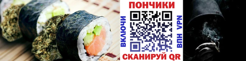 Печенье с ТГК марихуана  Камызяк 
