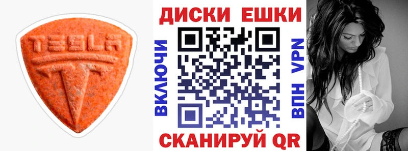 Ecstasy 99%  Камызяк 