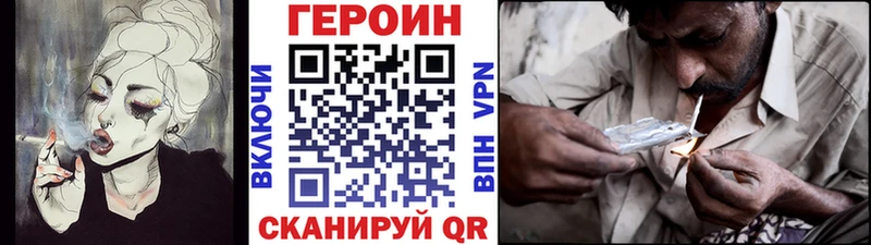 ГЕРОИН афганец Камызяк