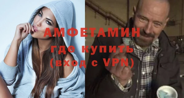 кокаин премиум Алексин