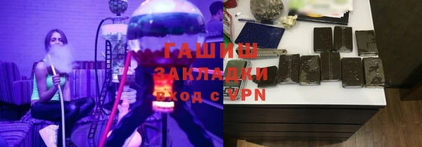 дистиллят марихуана Алексеевка
