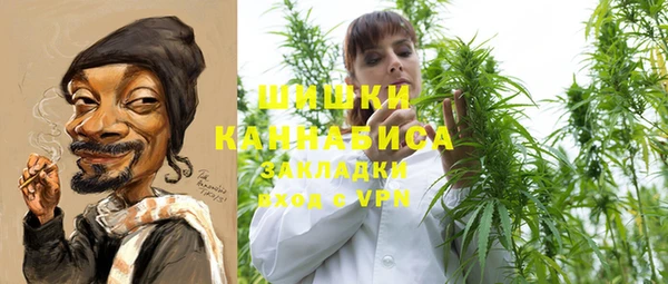 дистиллят марихуана Алексеевка