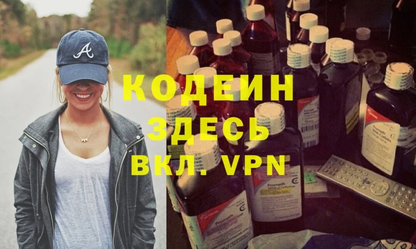кокаин премиум Алексин