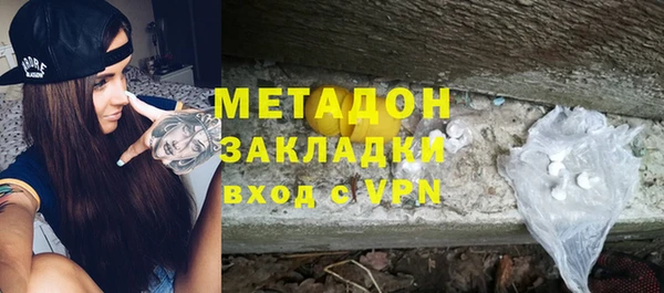 дистиллят марихуана Алексеевка