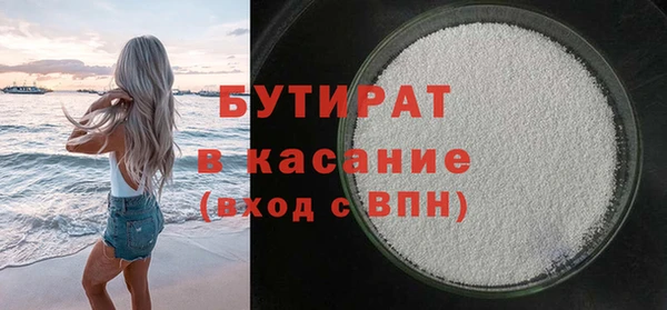 кокаин премиум Алексин