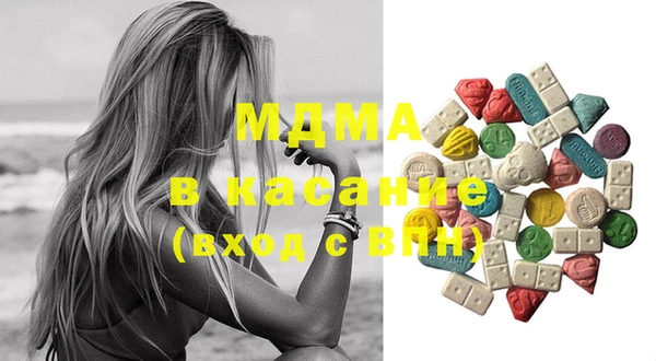 дистиллят марихуана Алексеевка