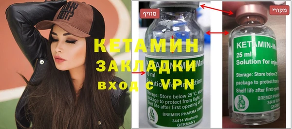 кокаин премиум Алексин