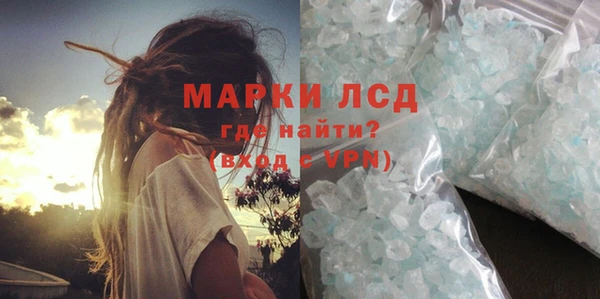дистиллят марихуана Алексеевка