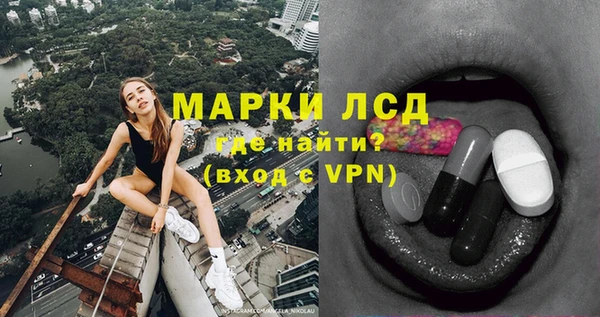 кокаин перу Абаза