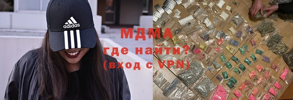 кокаин премиум Алексин
