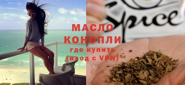 кокаин премиум Алексин