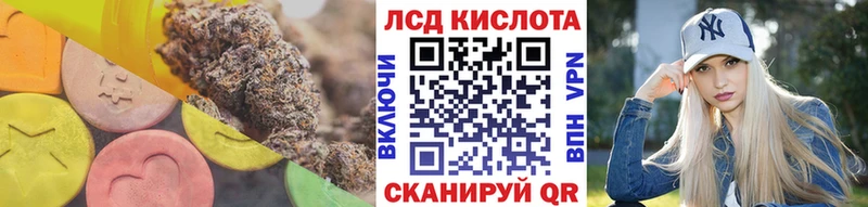 Лсд 25 экстази ecstasy  гидра рабочий сайт  Камызяк 