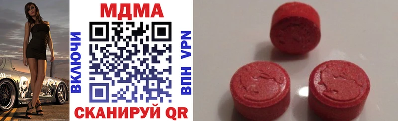 KRAKEN ССЫЛКА хочу наркоту Камызяк MDMA молли