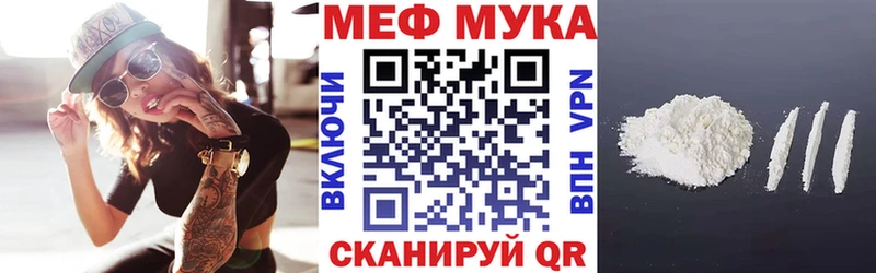 Меф VHQ где купить наркоту Камызяк